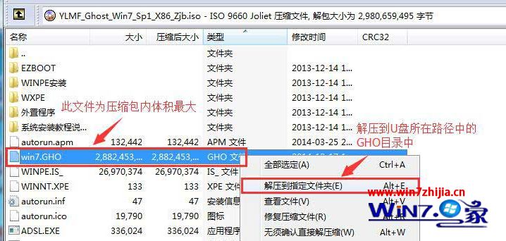 U教授一键U盘装win7系统的方法