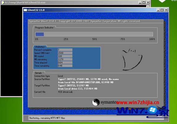 U教授一键U盘装win7系统的方法