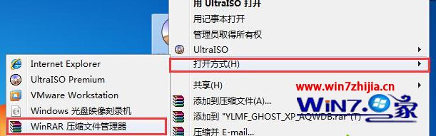 U教授一键U盘装win7系统的方法