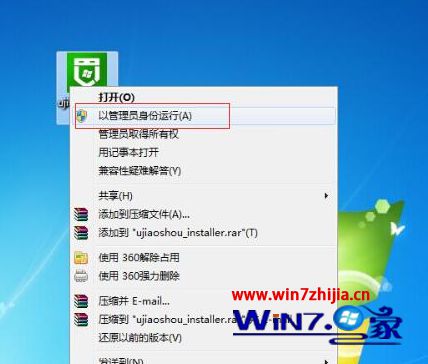 U教授一键U盘装win7系统的方法