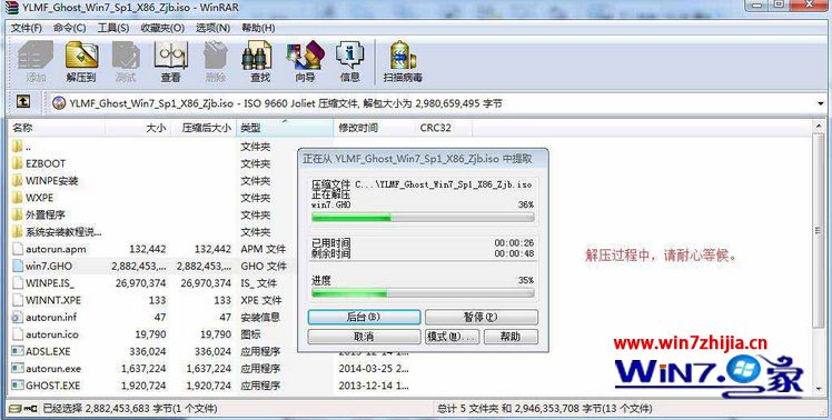 U教授一键U盘装win7系统的方法