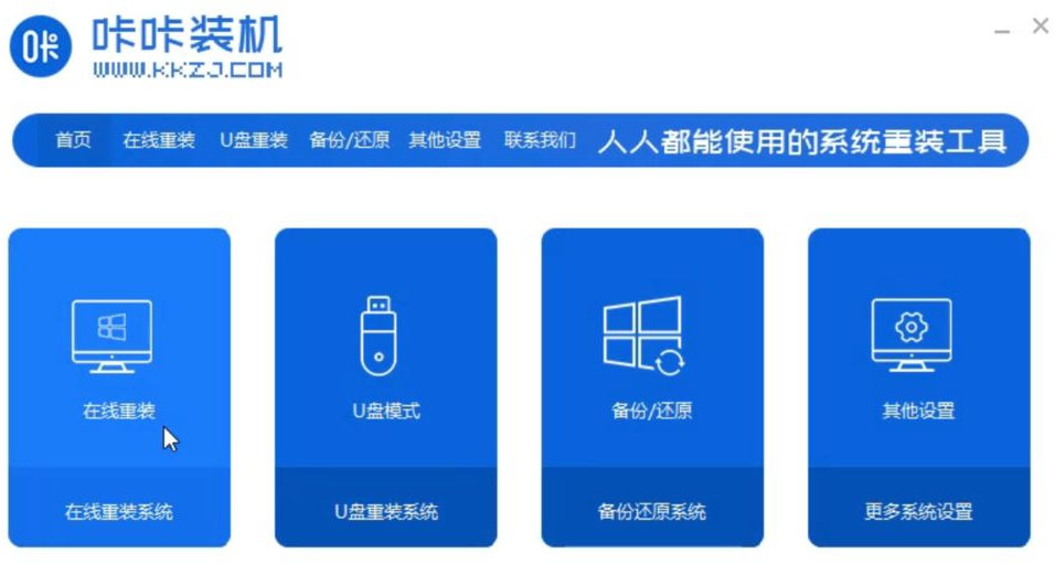 win7旗舰版升级win10的操作方法