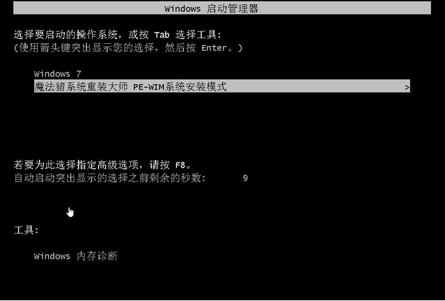 中柏平板电脑系统win10系统下的详细方法