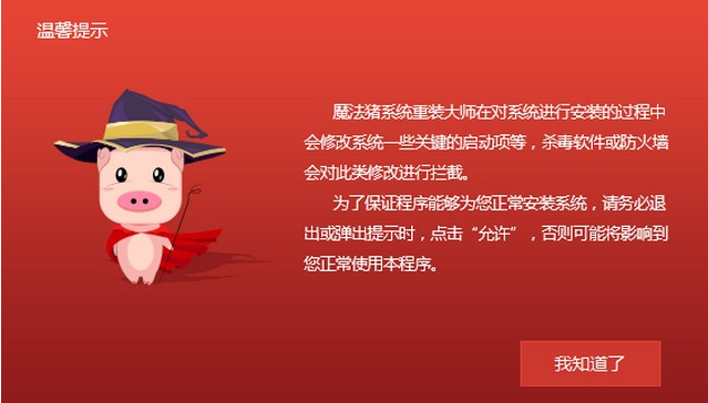 中柏平板电脑系统win10系统下的详细方法