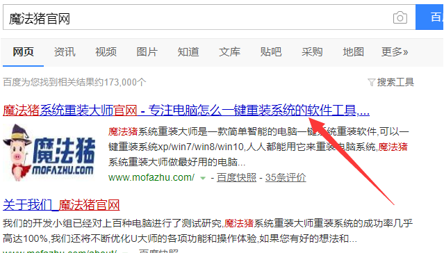 中柏平板电脑系统win10系统下的详细方法