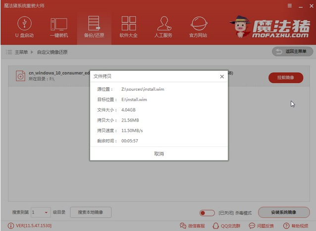 中柏平板电脑系统win10系统下的详细方法