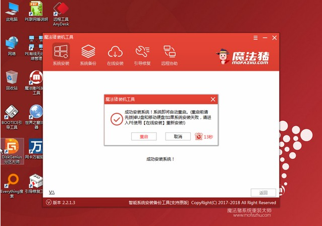 中柏平板电脑系统win10系统下的详细方法