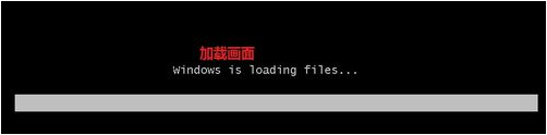 win7光盘安装详细图文教程