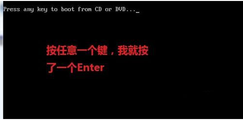 win7光盘安装详细图文教程