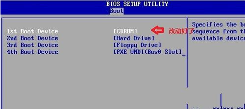 win7光盘安装详细图文教程