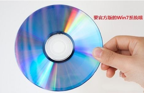 win7光盘安装详细图文教程