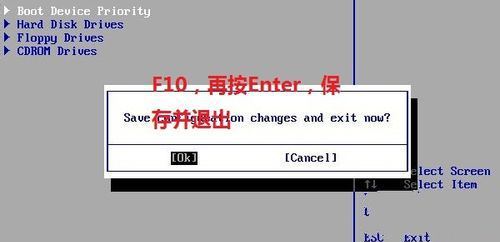 win7光盘安装详细图文教程