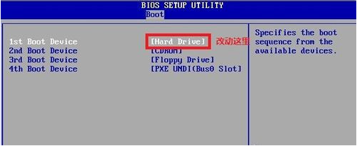 win7光盘安装详细图文教程
