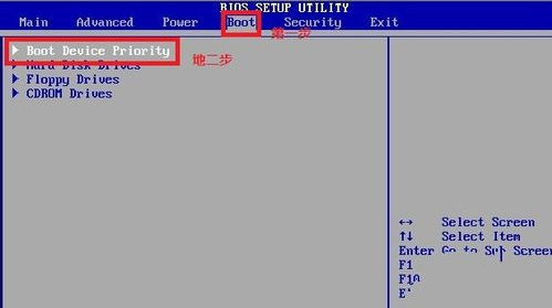 win7光盘安装详细图文教程