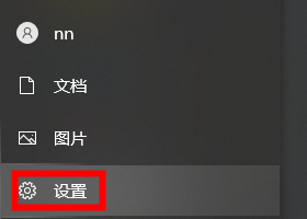 win10微软输入法显示语言栏的解决方法