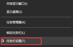 四种修改win10开始菜单为win7风格的方法