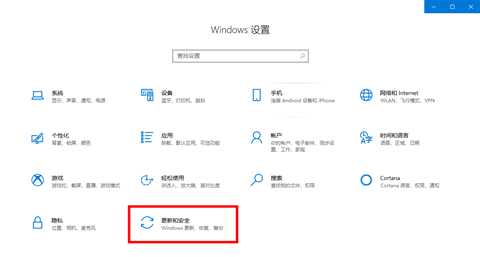 win10自带一键恢复系统的方法