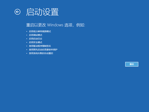 win10系统误删注册表的恢复教程
