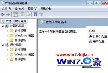 win7系统使用组策略锁定ie主页的详细步骤