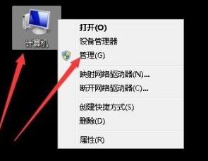 1t硬盘实际多少g内存？教你查看win7电脑硬盘容量大小的方法