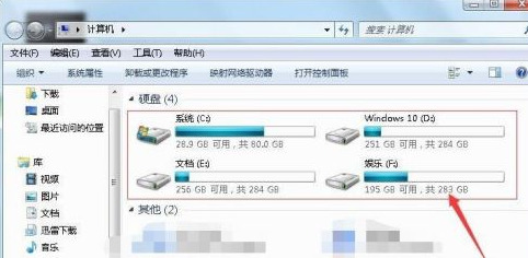 1t硬盘实际多少g内存？教你查看win7电脑硬盘容量大小的方法