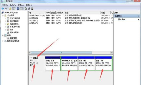 1t硬盘实际多少g内存？教你查看win7电脑硬盘容量大小的方法