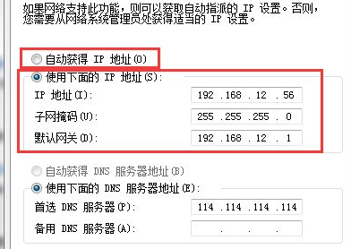 win7系统电脑开机后无法上网的解决方法
