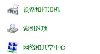 win7系统电脑开机后无法上网的解决方法