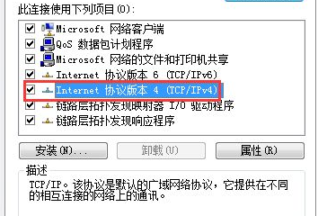 win7系统电脑开机后无法上网的解决方法