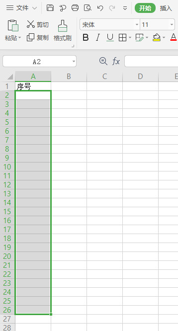 win7系统excel快速拉下出12345序号的方法