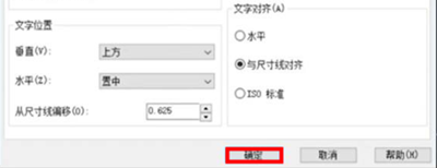 cad标注数字太小怎么调节