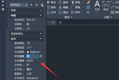 cad标注数字太小怎么调节