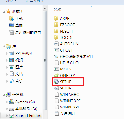 深度技术win7 64位纯净版系统的安装方法