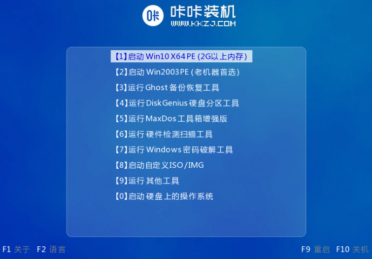 电脑要怎么样升级win7系统