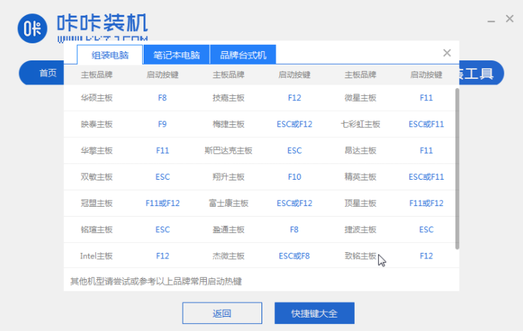 电脑要怎么样升级win7系统
