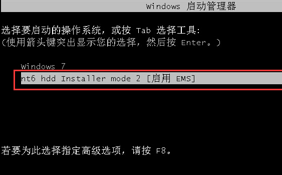 电脑如何安装系统的步骤