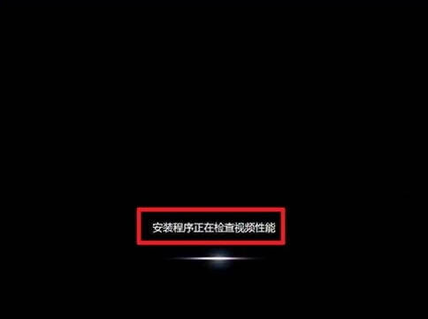 电脑如何安装系统的步骤