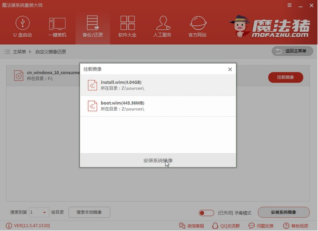 中柏平板电脑怎么安装win10系统
