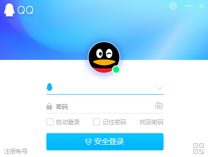 win7系统打开qq网络硬盘的方法