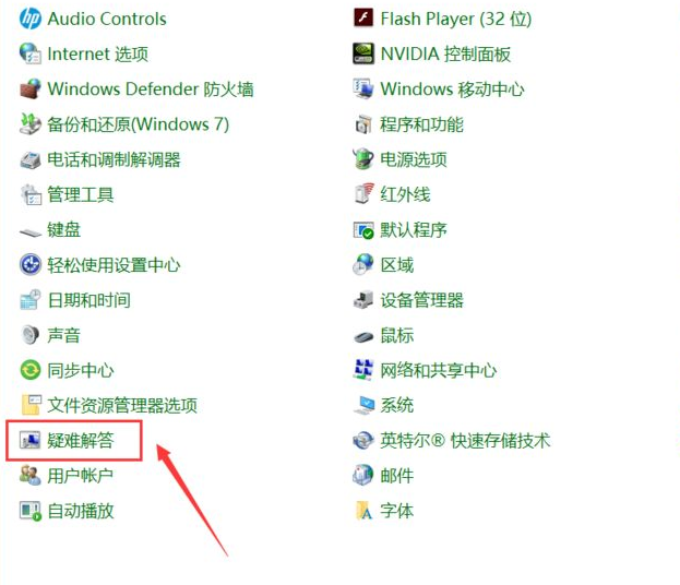 win10电脑更新失败的解决方法
