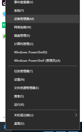 重装win7系统没驱动的解决方法