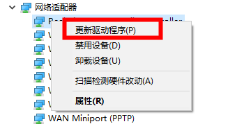 联想笔记本电脑连不上无线网的解决方法