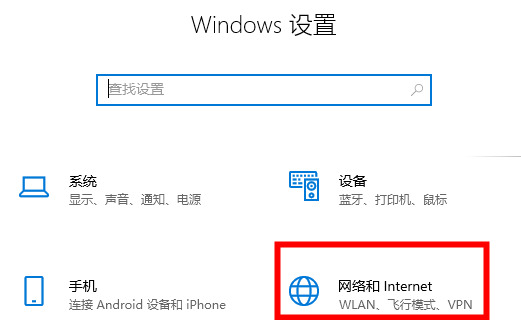 联想笔记本电脑连不上无线网的解决方法