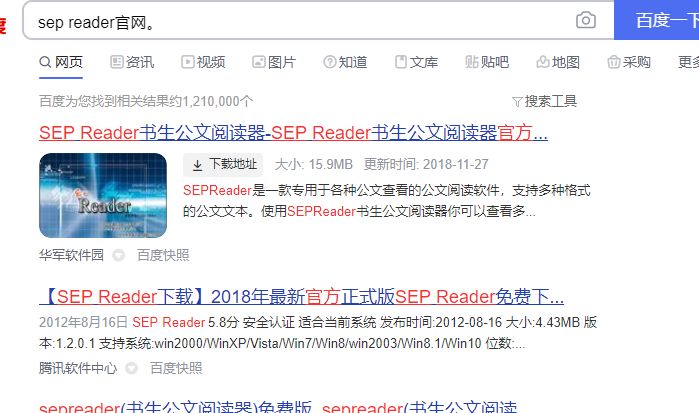 win7系统怎么打开gd文件