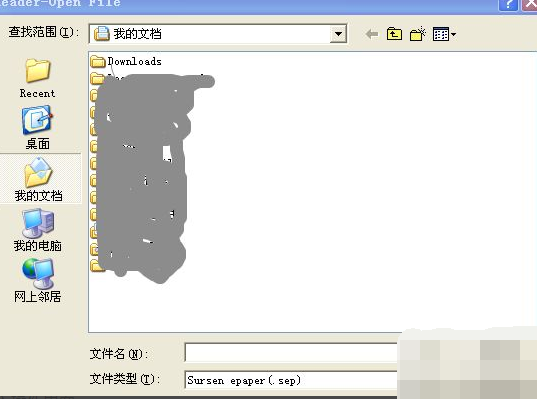win7系统怎么打开gd文件