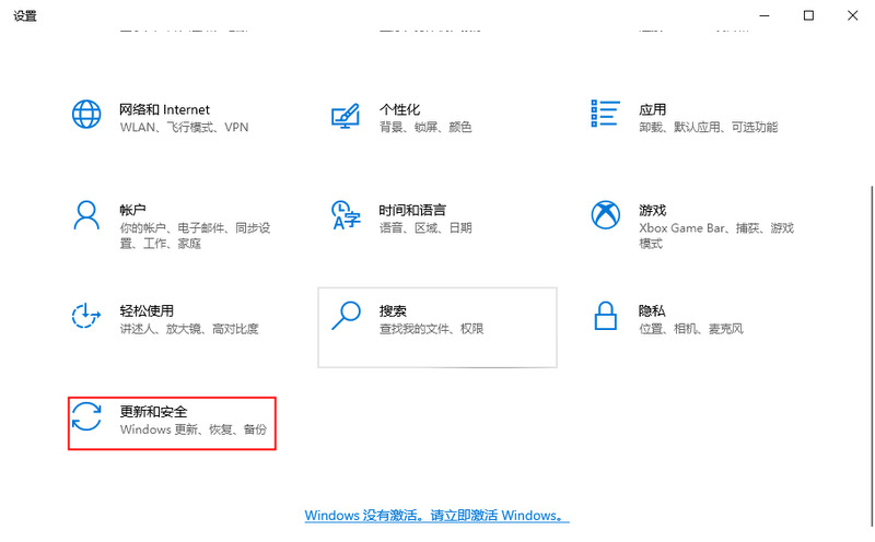 win10自动更新以后就老开不了机怎么办