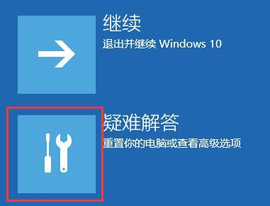 win10自动更新以后就老开不了机怎么办