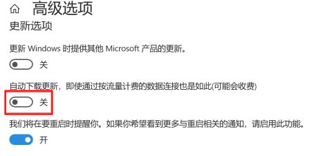 win10自动更新以后就老开不了机怎么办