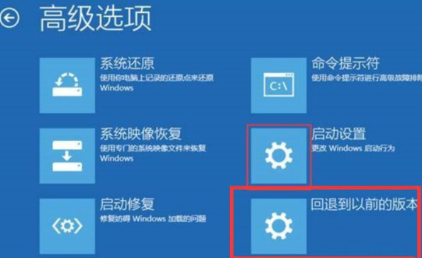 win10自动更新以后就老开不了机怎么办