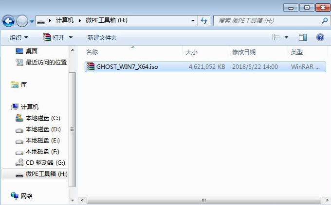 电脑uefi安装win7系统的教程